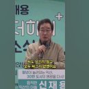 🩵이낙연당선🩵 쉽다쉬워! 영상 두개만 가봐요! 이미지