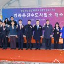 수도사업소 이미지