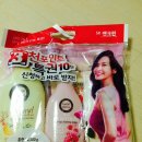 해피주유소 - 광산구 건재로 761 | 해피주유소