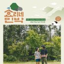 대중민박 이미지