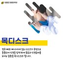 참좋은재활의학과의원 이미지