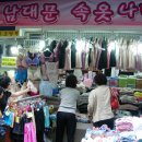 미도양행 티스토리