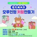 김기현 발전소 뉴스1