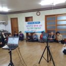 태화3리(평촌)경로당 이미지