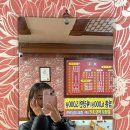 띵호야반점 이미지