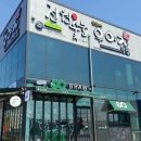 하양막창 이미지