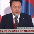 대한민국 VS 체코 대통령] 분명 둘중 하나는 거짓말을 하고 있다. 이미지