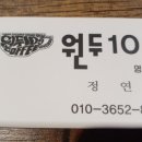 이몽룡둘레길식당 네이버블로그