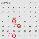 효성요양병원 앞 횡단보도 | [자격증] 2025 요양보호사 취득(사회복지사 과정)