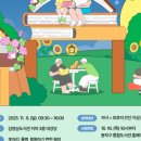 즐겁게생각하는독서토론