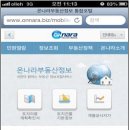 스마트부동산종합서비스 이미지