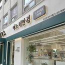 이노티안경 | 춘천 안경 맞추기 좋은 곳 👍 이노티안경 퇴계석사점 솔직 후기