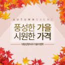 대영성형외과 이미지
