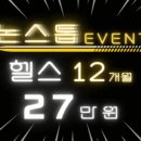 더리얼휘트니스