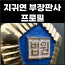 지씨개포 이미지