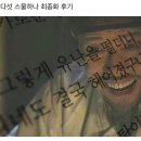 봉구스밥버거신흥점 네이버블로그