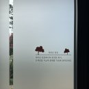 마운틴스테이 이미지