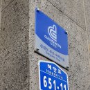 어뮤즈스파펜션 이미지