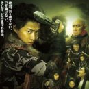 타조마루 이미지