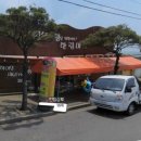 한림주유소 이미지
