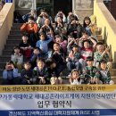 한사지역아동센터 머니투데이
