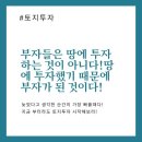 경기화성시남양읍수화리황금성토지분양100평@ 5600백 이미지