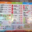 생고기&별미두루치기