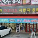 대건자동차 이미지