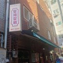 형제야채과일 | 부산 초량 돼지갈비 맛집 형제갈비