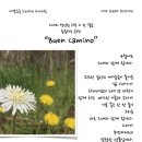 부엔카미노
