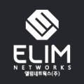 엘림네트웍스(주) 이미지