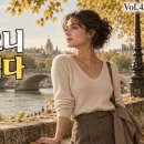 가을의 노래 - Kiss Me Before You Leave (떠나기 전에 나를 안아줘요) 이미지
