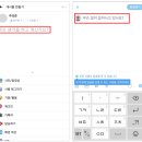 하나로문구 이미지