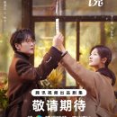 여경 | &lt;&lt;여경 후기&gt;&gt; 스포 많음.