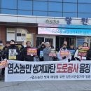 충남염소협회
