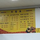 명동뚝배기감자탕 이미지