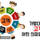 (주)인앤아웃 파리바게뜨 이미지