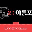 (주)멀티열린세상 이미지