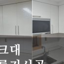 라팽인테리어필름 이미지