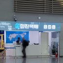 한진세탁소 네이버블로그