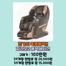 바디프랜드 현대백화점 판교점 이미지