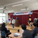 청송중학교부동분교장 이미지