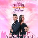 아로아(AROA) 이미지