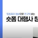 신세계광고대행