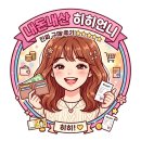 신라스테이 광화문 | 내돈내산ㅣ아이와 함께하는 서울여행 숙소추천, 위치 최고 '신라스테이 광화문' 투숙 후기