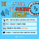 [ 지축피아노학원 ] 더음악아카데미 피아노 노OOO / CCM - 내 구주 예수님