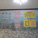 선어삼합회장님 이미지