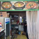 합천식당 이미지