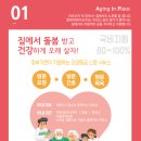 형제커뮤니티(주) 이미지