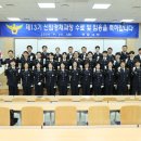 경찰대학 이미지